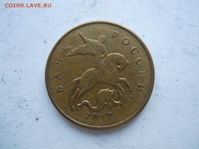 50 коп 2012 М шт.1 нечастая с 1 руб до 11.10.2017 22-00 мск - DSCN2976.JPG