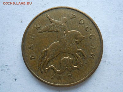 50 коп 2012 М шт.1 нечастая с 1 руб до 11.10.2017 22-00 мск - RSCN2977.JPG