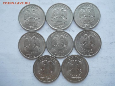 1 руб 2013 СП  8 шт в блеске до 11.10.2017 22-00 мск - DSCN2978.JPG