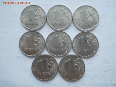 1 руб 2013 СП  8 шт в блеске до 11.10.2017 22-00 мск - DSCN2979.JPG