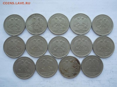 1 руб 1999 ММД 14 шт до 11.10.2017  22-00 мск - DSCN2980.JPG