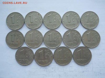 1 руб 1999 ММД 14 шт до 11.10.2017  22-00 мск - DSCN2981.JPG