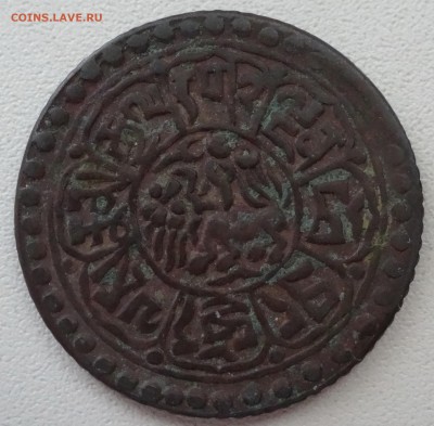 Индийская? Арабская? монета на опознание - DSC08754.JPG