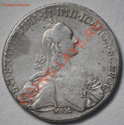 1 рубль 1767 ммд - IMG_2810