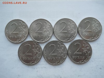 2 руб 2013 СП 7 шт в блеске до 11.10.2017 22-00 мск - DSCN2983.JPG