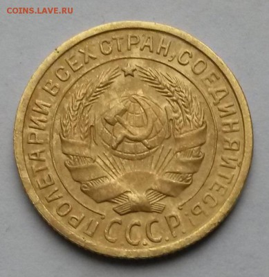2 копейки 1926г. Шт.1.3 по АИФ №11   до 12.10.17.    21.00 - 1