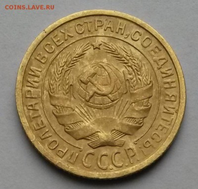 2 копейки 1926г. Шт.1.3 по АИФ №11   до 12.10.17.    21.00 - 2