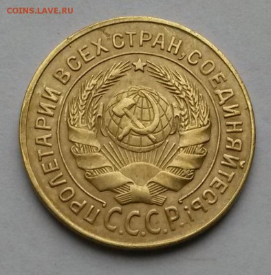 2 копейки 1926г. Шт.1.2 по АИФ №10   до 12.10.17.    21.30 - 3