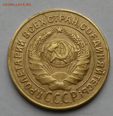 2 копейки 1926г. Шт.1.2 по АИФ №10   до 12.10.17.    21.30 - 4