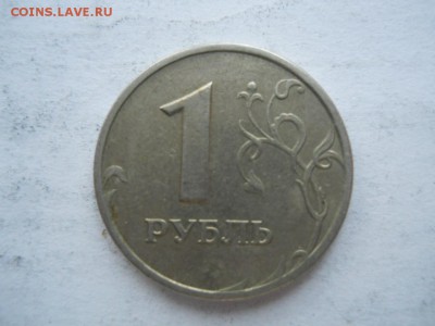 1 руб 2007 ММД шт.1.12 РЕДКАЯ!!! до 11.10.2017 22-00 мск - DSCN2984.JPG