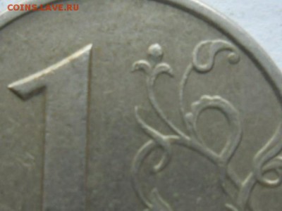 1 руб 2007 ММД шт.1.12 РЕДКАЯ!!! до 11.10.2017 22-00 мск - RSCN2986.JPG