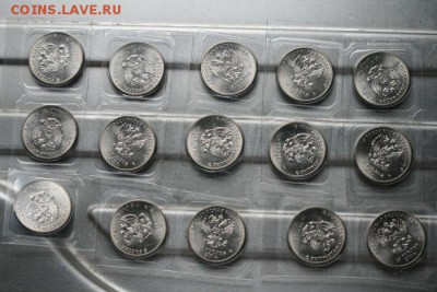 Сочи-горы в блистере 15 монет номинал 25 рублей. - IMG_2871