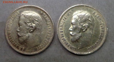 5_рублей_1898 АГ_1900 ФЗ - DSC00387.JPG