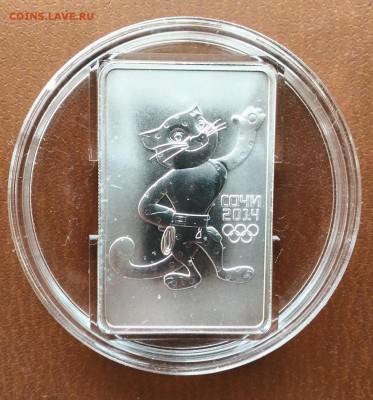 3 рубля Леопард, 2011г, унция серебра до 12.10 - 22.00 - 1