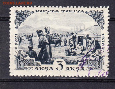 Тува 1936 авиапочта 3а - 22