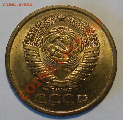 5 КОПЕЕК 1972  до 14.03.11. до 22-00 - DSC05454.JPG