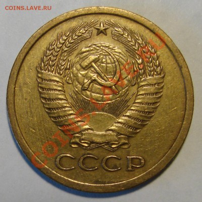 5 КОПЕЕК 1970  до 14.03.11. до 22-00 - DSC05456.JPG