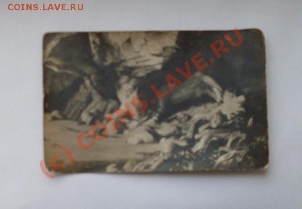 Парижский салон-жирардо - сон русалок - SDC10215.JPG
