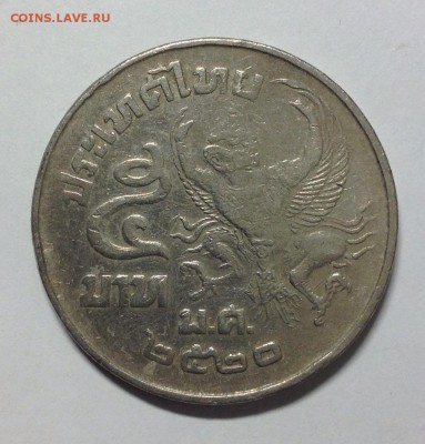 Тайланд, 5 бат. 1977г. - 1 (4)