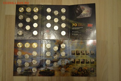 Два набора (21 монета) в разных альбомах 70 лет Победы в ВОВ - DSC_9376.JPG