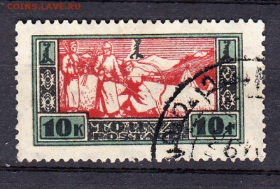 Тува 1927 1м 10к - 34