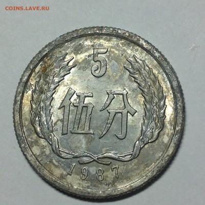 Китай, 5 фень. 1987г - 1 (26)