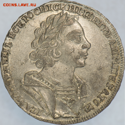 рубль 1724,ПЁТР1,АУ - 028a[1]