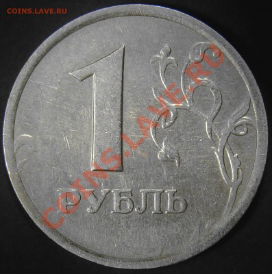 1.98ММД шт.1.13 по Ю.К  до 21.00 по мск 14.03.2011 - DSC01956