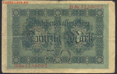 Германия  50  марок 1914 г.  8.10.17 г. 22 -00 МСК. - 50   м. 1914 1