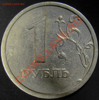 1.97ММД шт.1.12Б до 21.00 14.03.2011 - DSC02064