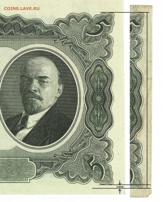 5 ЧЕРВОНЦЕВ 1937 УВЕЛИЧЕННОЕ ИЗОБРАЖЕНИЕ - IMG_0001_thumb