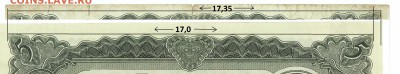 5 ЧЕРВОНЦЕВ 1937 УВЕЛИЧЕННОЕ ИЗОБРАЖЕНИЕ - IMG_0001 - копия