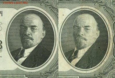 5 ЧЕРВОНЦЕВ 1937 УВЕЛИЧЕННОЕ ИЗОБРАЖЕНИЕ - IMG_0001 - копия (2)_thumb