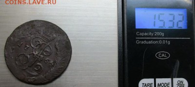 2 копейки 176?? - IMG_5511.JPG