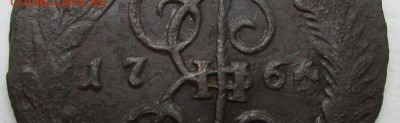 2 копейки 176?? - IMG_5512.JPG