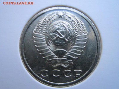 Хотелось бы 15коп.1970г.10коп.190с буквой М. - IMG_6526.JPG