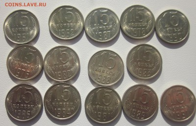 оценка монет номиналам 15 коп UNC 61-91 - 15 кUNC