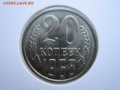 15 коп 1970; 20 коп,1 руб (1967-69) наборные? - IMG_6529.JPG