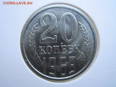 15 коп 1970; 20 коп,1 руб (1967-69) наборные? - IMG_6527.JPG