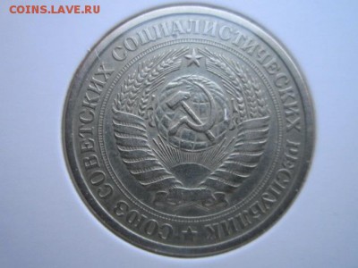 1 руб 64,66,69,70 в блеске и без - IMG_6542.JPG