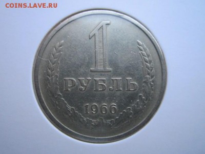 1 руб 64,66,69,70 в блеске и без - IMG_6541.JPG