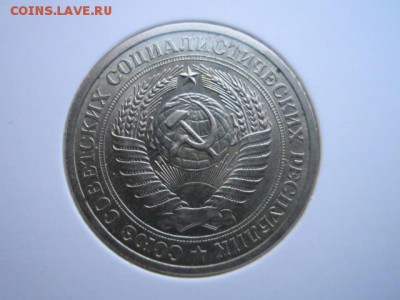 1 руб 64,66,69,70 в блеске и без - IMG_6538.JPG