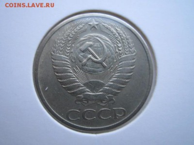 50 коп 1970 в холдере - IMG_6540.JPG