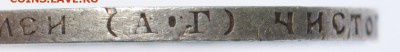50 копеек 1921 года (А.Г) - 6