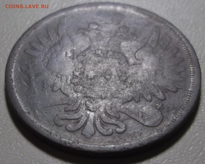 3 копейки 1857 ЕМ до 09.10.2017 в 22;00 - DSCF6603.JPG