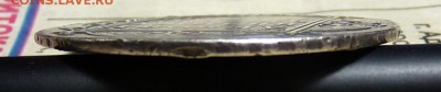 1 руб 1799 С.М  М.Б. - P1100888.JPG