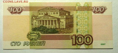Снова экспериментальная УО1 - в КОЛЛЕКЦИЮ - P1100890.JPG