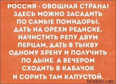 юмор - 1506635459_00