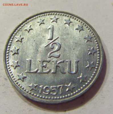 2 лека 1957 Албания №1 12.10.2017 22:00 МСК - CIMG5056.JPG