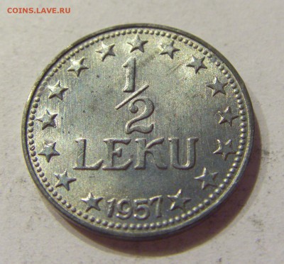 2 лека 1957 Албания №2 12.10.2017 22:00 МСК - CIMG5059.JPG